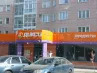 арендный бизнес МО, г. Балашиха, мкрн. Кучино, Соловьёва ул., 2 в , метро  МО, г. Балашиха, мкрн. Кучино, Соловьёва ул., 2