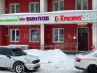 арендный бизнес МО, г. Красногорск, Жуковского ул., 19 в , метро  МО, г. Красногорск, Жуковского ул., 19