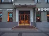 г Москва, Бол. Садовая ул., 10