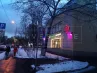 арендный бизнес г Москва, ул Новороссийская, д 14 стр 2 в ЮВАО, метро Люблино г Москва, ул Новороссийская, д 14 стр 2