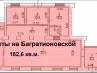 арендный бизнес г Москва, Барклая ул., 12 в ЗАО, метро Багратионовская г Москва, Барклая ул., 12