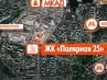 арендный бизнес г Москва, ул Полярная, д 27 стр 5 в CВАО, метро Медведково г Москва, ул Полярная, д 27 стр 5