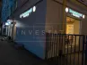 арендный бизнес Орджоникидзе ул., 9/1 в ЮАО, метро Площадь Гагарина Орджоникидзе ул., 9/1