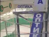 арендный бизнес г Москва, Новинки ул., 1 в ЮАО, метро Коломенская г Москва, Новинки ул., 1