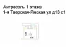 арендный бизнес г Москва, 1-я Тверская-Ямская ул., 13, стр. 1 в ЦАО, метро Белорусская г Москва, 1-я Тверская-Ямская ул., 13, стр. 1