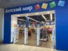 арендный бизнес Московская обл, г Щёлково, ул Радиоцентра N5, влд 7А в , метро  Московская обл, г Щёлково, ул Радиоцентра N5, влд 7А