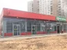 арендный бизнес Москва, ул. Барышиха, 48 в CЗАО, метро  Москва, ул. Барышиха, 48