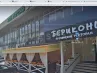арендный бизнес Москва, Мичуринский пр-т, Олимпийская деревня д.4 к.3 в ЗАО, метро  Москва, Мичуринский пр-т, Олимпийская деревня д.4 к.3