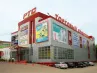 арендный бизнес г Люберцы, Гаршина ул., 11, стр.4 в , метро  г Люберцы, Гаршина ул., 11, стр.4