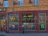 арендный бизнес г Москва, Барклая ул., 7, кор. 1 в ЗАО, метро Багратионовская г Москва, Барклая ул., 7, кор. 1