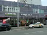 арендный бизнес г Москва, Первомайская ул., 110 в ВАО, метро Первомайская г Москва, Первомайская ул., 110