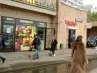 арендный бизнес г Москва, Краснодарская ул., 57, кор. 3 в ЮВАО, метро Люблино г Москва, Краснодарская ул., 57, кор. 3
