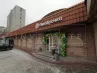 арендный бизнес Москва, ул. Перовская, д. 32, с.1 в ВАО, метро  Москва, ул. Перовская, д. 32, с.1